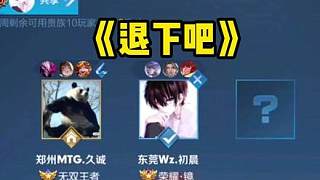 主教练安排 主教练安排