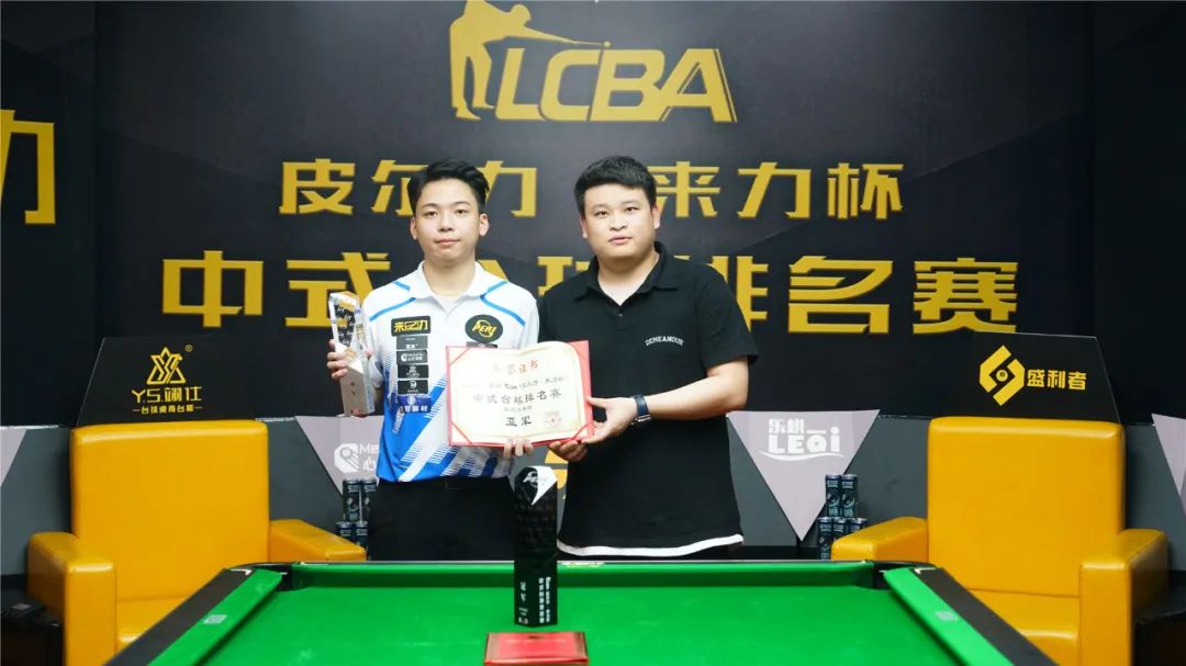 是一支球队 是一支球队