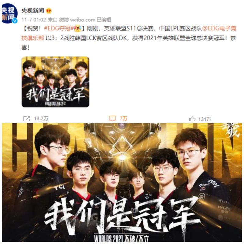 若名单显示
