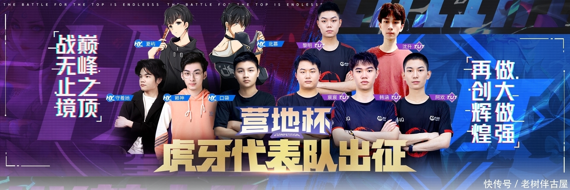 视线 视线